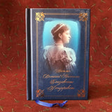 pisma-elizavety-feodorovny